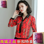 秀 女装 2019 xuân mới khí chất thời trang hoang dã khâu in áo dài tay F13 - Quần áo ngoài trời