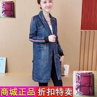 Một bộ trang phục vui nhộn mùa đông 2019 em gái béo mùa xuân chất béo XL nữ áo khoác denim áo khoác dài han - Quần áo ngoài trời áo măng to gió nam