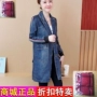 Một bộ trang phục vui nhộn mùa đông 2019 em gái béo mùa xuân chất béo XL nữ áo khoác denim áo khoác dài han - Quần áo ngoài trời áo măng to gió nam