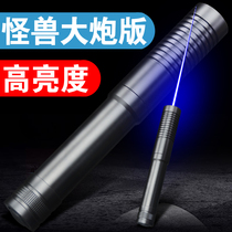 High-power laser flashlight Laser light Charging pointer Long-range indicator Blue light Sales department sand table laser pointer