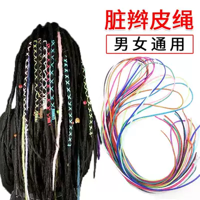 Reggae dirty braid leather rope diy handmade jewelry accessories hand woven rope catcher dream net material Korean Velvet