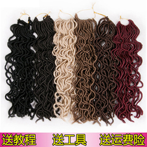 African shake sound with the same instant noodles dirty braided curved hollow braided hair rope female big wave Medusa Dread Locks