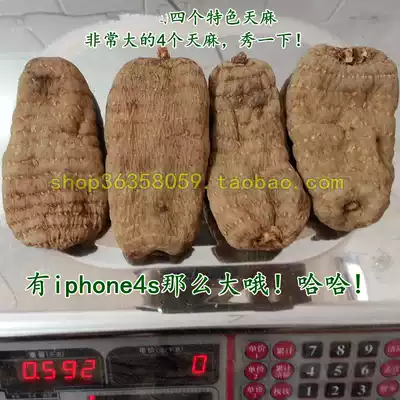 Shennongjia wild Wutianma 1000g (large Gastrodia elata) non-sulfur Black Moss Gastrodia elata features display