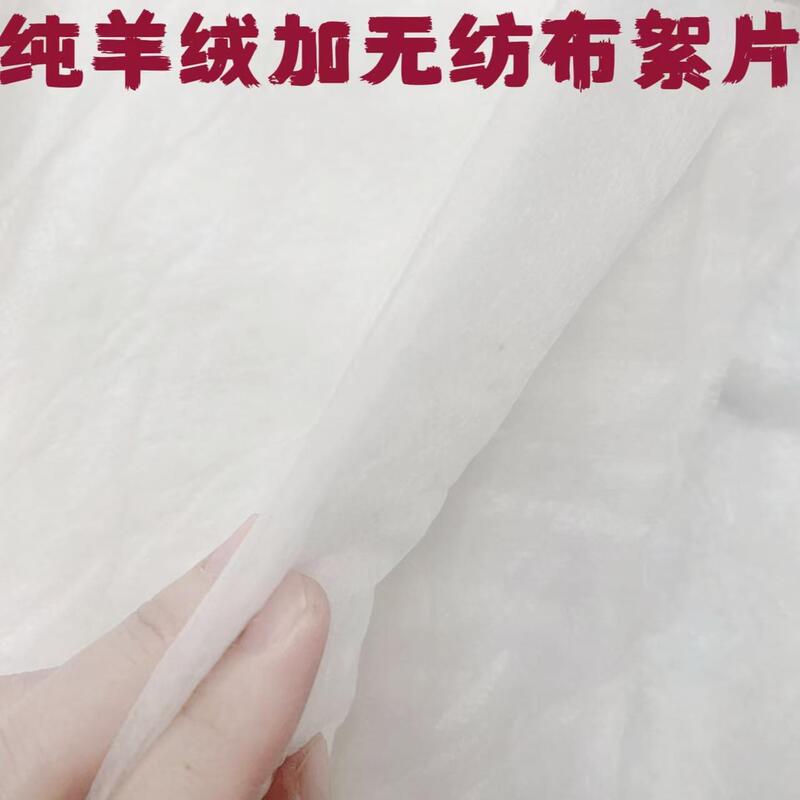 Pure Cashmere Cotton Batting, Fragrant Cloud Yarn Lining, Cotton Clothing, Cotton Pants Lining, Cashmere Batting Filling, Inner Core Quilting Pure Cashmere Cotton Batting, Fragrant Cloud Yarn Lining, Cotton Clothing, Cotton Pants Lining, Cashmere Batting Filling, Inner Core Quilting