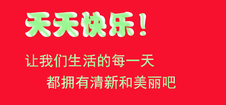 nước tẩy nhà vệ sinh 6E loại bỏ mùi bồ hóng không khí làm mát khói hương vị rượu mùi vị mốc mùi nước tiểu mùi tủ lạnh tủ lạnh khử mùi điều hòa - Trang chủ nuoc lau san nha