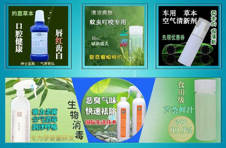 nước tẩy nhà vệ sinh 6E loại bỏ mùi bồ hóng không khí làm mát khói hương vị rượu mùi vị mốc mùi nước tiểu mùi tủ lạnh tủ lạnh khử mùi điều hòa - Trang chủ nuoc lau san nha