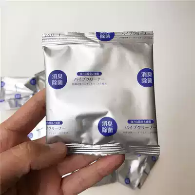 Japan imported pipe dredging agent Kitchen toilet toilet sewer dissolution clogging deodorant one pack trial pack