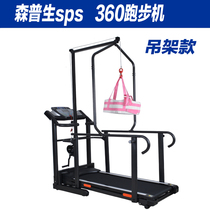 Lower limb rehabilitation training equipment Rehabilitation equipment Brain hemiplegia forging trainer Upper lower limb exercise Leg lower limb training