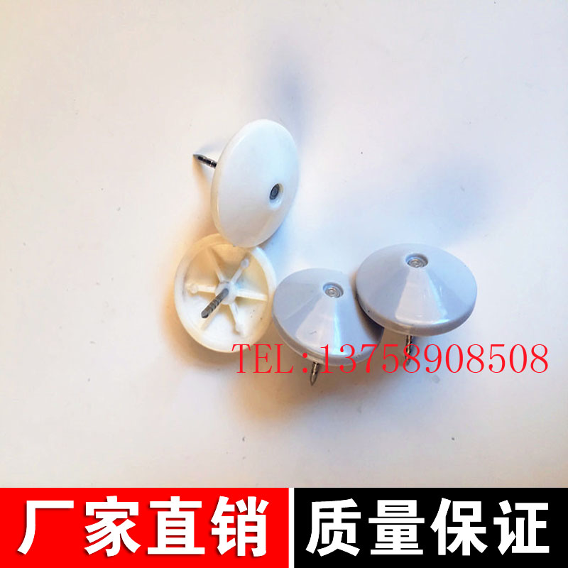 Theft-proof nail clothing special anti-theft nail clothing burglar alarm supermarket burglar alarm plastic nail semicircle nail