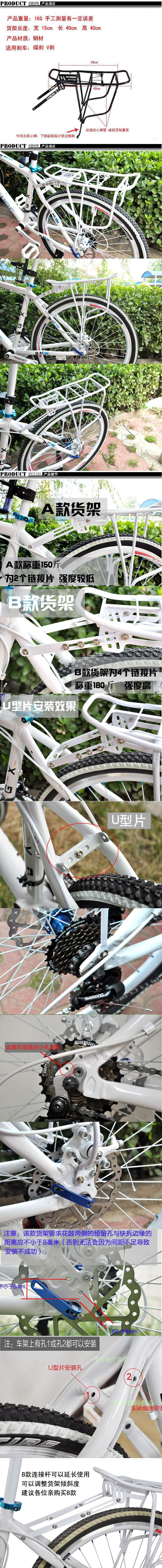 Porte-bagages pour vélo - Ref 2427274 Image 5