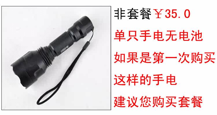 Lumière vélo - phare - Ref 2400968 Image 5