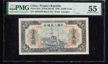PMG 55 points The first set of RMB 10000 yuan warship The first set of RMB 10000 yuan warship