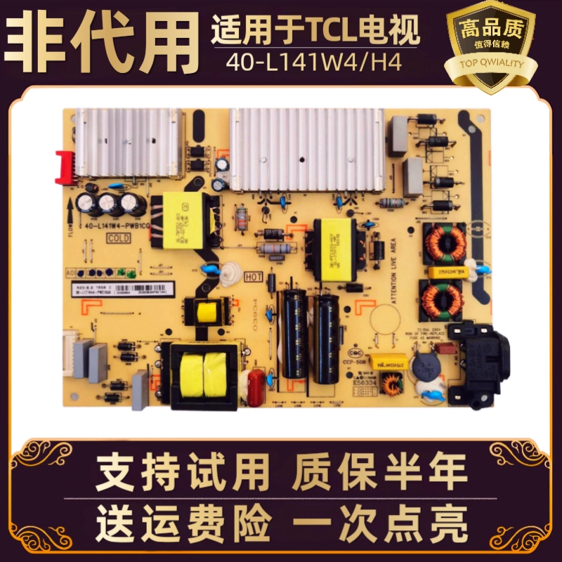 Suitable for Tcl Tv 65V2/V6/F6/L2/T3/F8/P6 L55C2 Lcd Power Board Motherboard 55inch