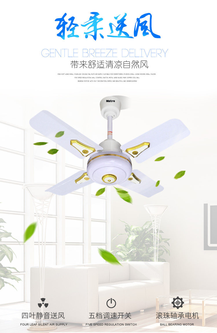 24 Inch Small Ceiling Fan Outlet Electric Fan Home Metal Suction Top Fan Small Living Room Bedroom Dining Room Silent Fan 63CM