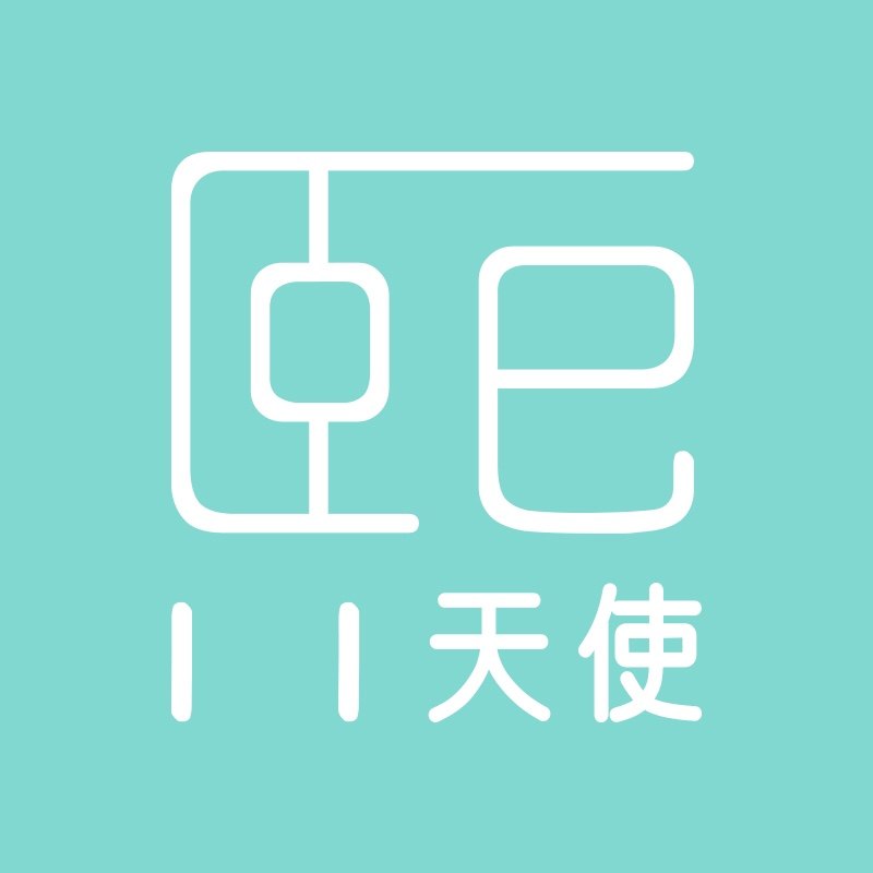 熙天使