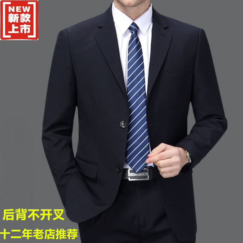 Men's Business Casual Formal Suit for Work and Interviews, Loose-Fitting Suit, Navy Blue, Young and Middle-Aged Men's Small Suit Jacket