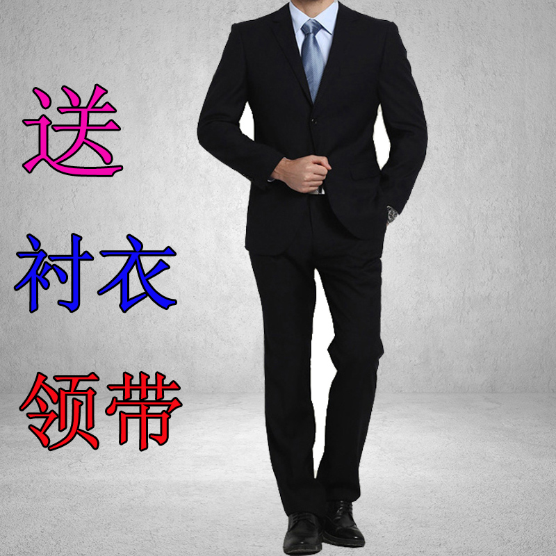 Western Suit Suit Men's Body Three Sets Groom Wedding Gown Bank Property 4S Shop For Work And Work Clothes