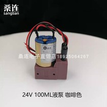 Diaphragm pump industrial peristaltic pump 12V water pump self-priming pump household fish pond direct 24V large pump for flow