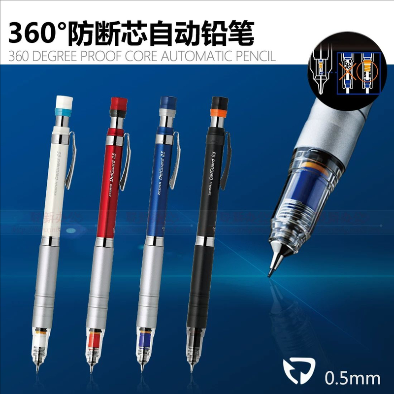 Japanese Zebra Ma86 Low Center of Gravity Mechanical Pencil with Metal Grip, Non-Breaking Lead Design for Students Japanese Zebra Ma86 Low Center of Gravity Mechanical Pencil with Metal Grip, Non-Breaking Lead Design for Students