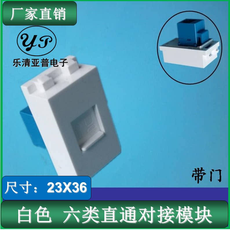 Type 128 Type Type Type Type 1 - free network connector with door to CAT6 Category 6 Network Socket Module Ground Plug Panel Connection