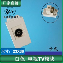 Type 128 welding-free TV TV TV Digital module clamping press line RJ45 wiring terminal ground plug integrated wiring panel