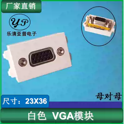 Type 128 welding-free VGA module docking elbow welding-free socket Female-to-female ground socket panel connection