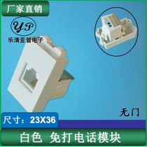 Type 128 free-to-fight module RJ11 No door phone module Card Line socket module Land plug integrated wiring panel