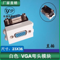 128-type welding-free VGA module 90-degree mother-to-mother elbow straight-inserted docking socket ground insert panel connector
