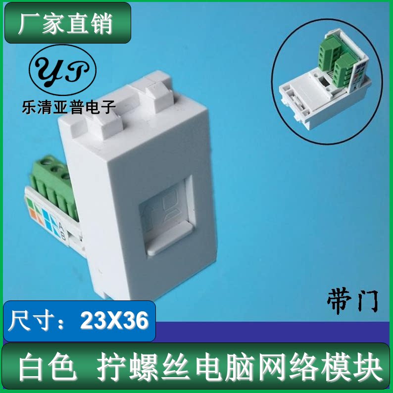 128 type free screw with bracket super five types of computer network network route module ground plug panel connector