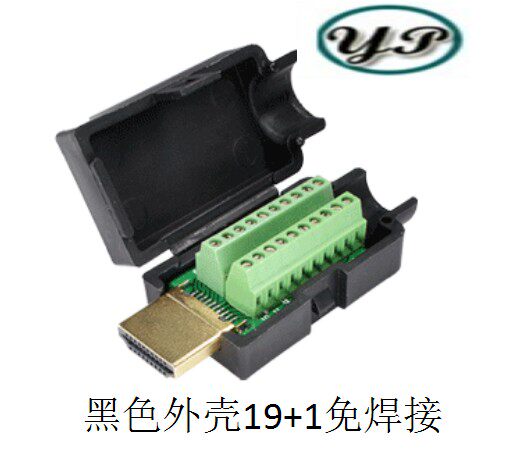 HDMI welding-free head 2 0 version free of welding male head HDMI wiring head switching wire terminals high-definition solder-free sleeves
