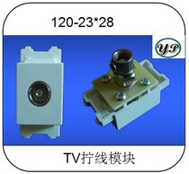 Type 120 TV wringing module wiring screwscrews screw-free socket male head ground insertion panel connector
