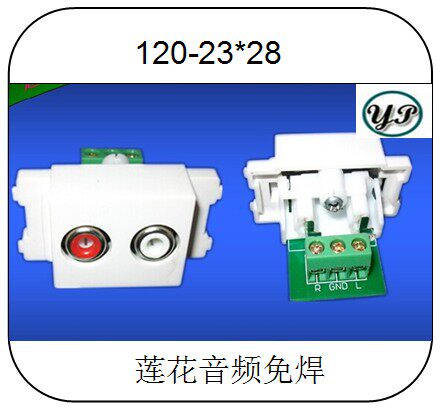Type 120 lotus audio free-welding module wiring screw-free socket male head ground insertion panel connector