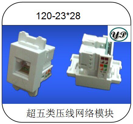 Type 120 Type-of-fight module Ultra-five type of press line Internet module socket module ground insertion panel connector