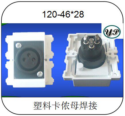 Type 120 plastic Kannon Maternal Welding Module Switch Accessories Socket Module can be equipped with ground plug panel connectors