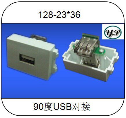Type 128 welding-free USB module Straight plug-in free of welding 90-degree elbow mother to female plug-in panel connector