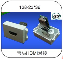 Type 128 welding-free elbow HDMI docking module straight socket module ground-inserted panel connector
