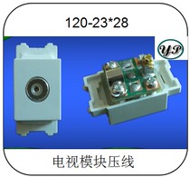 Type 120 TV module PRESS WIRE WIRING SCREWSCREWS SCREW-FREE SOCKET MALE HEAD GROUND INSERTION PANEL CONNECTOR