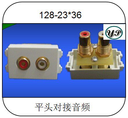 Type 128 weldless audio module flat - head docking AV audio socket module ground plug panel connector