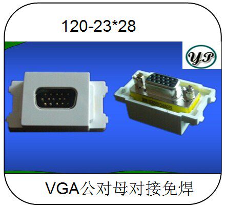Type 120 VGA male butt-butt welding-free wire screwing screw welding socket female head ground insertion panel connector