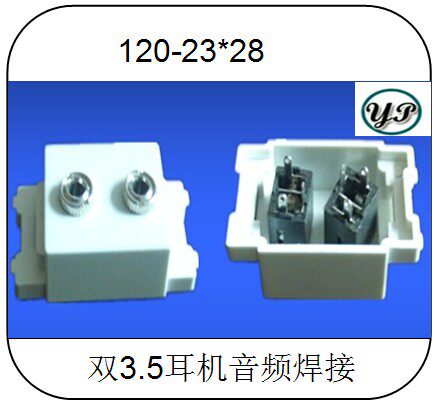 Type 120 Double 3 5 Earphone Audio Welding Module Switch Accessories Socket can fit the panel connector