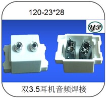 Type 120 Double 3 5 Earphone Audio Welding Module Switch Accessories Socket can fit the panel connector