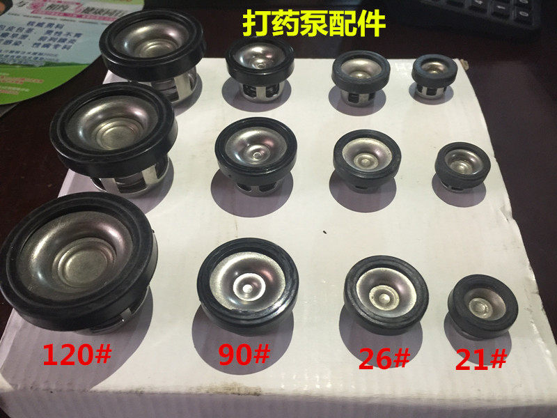Agricultural spray spray spray 21 26 30 90120150 90120150 three-cylinder plunger pump valve plastic valve accessories