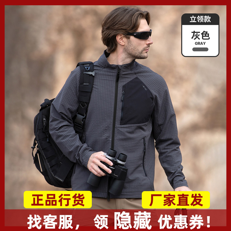 Free Soldier Mountain Hideout Outdoor Tactical Jacket Men's Spring and Autumn Style Fleece-Lined Water-Repellent Warm Breathable Mountaineering Jacket
