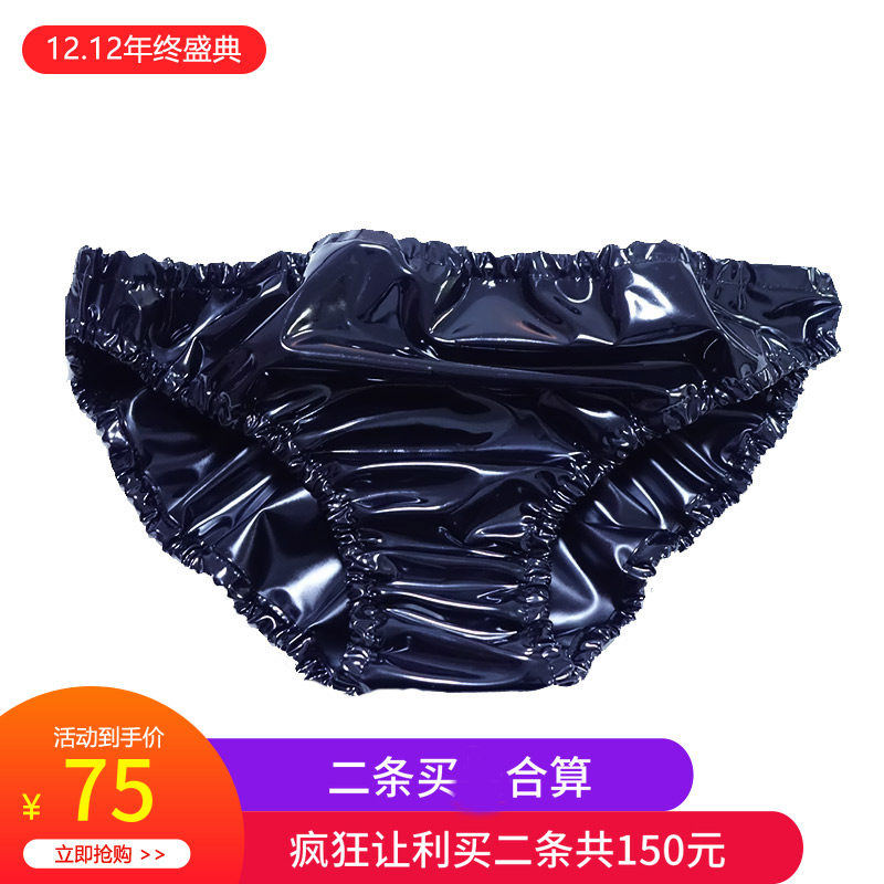 Plastic Louvers Silent Soft Smooth Mirror Super Bright PVC Triangle Pants ABDL Plastic Film Briefs