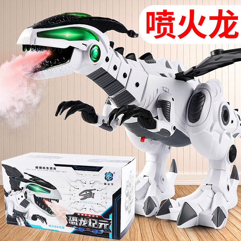 Large charging dynamic spray dinosaur walking Tyrannosaurus rex machine boy simulation animal children's toy xjcq