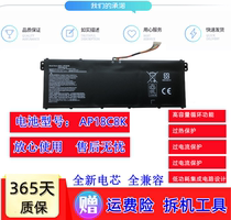 Suitable for Acer Swift 3 SF314-32 SF314-42 N19C4 laptop battery AP18C8K