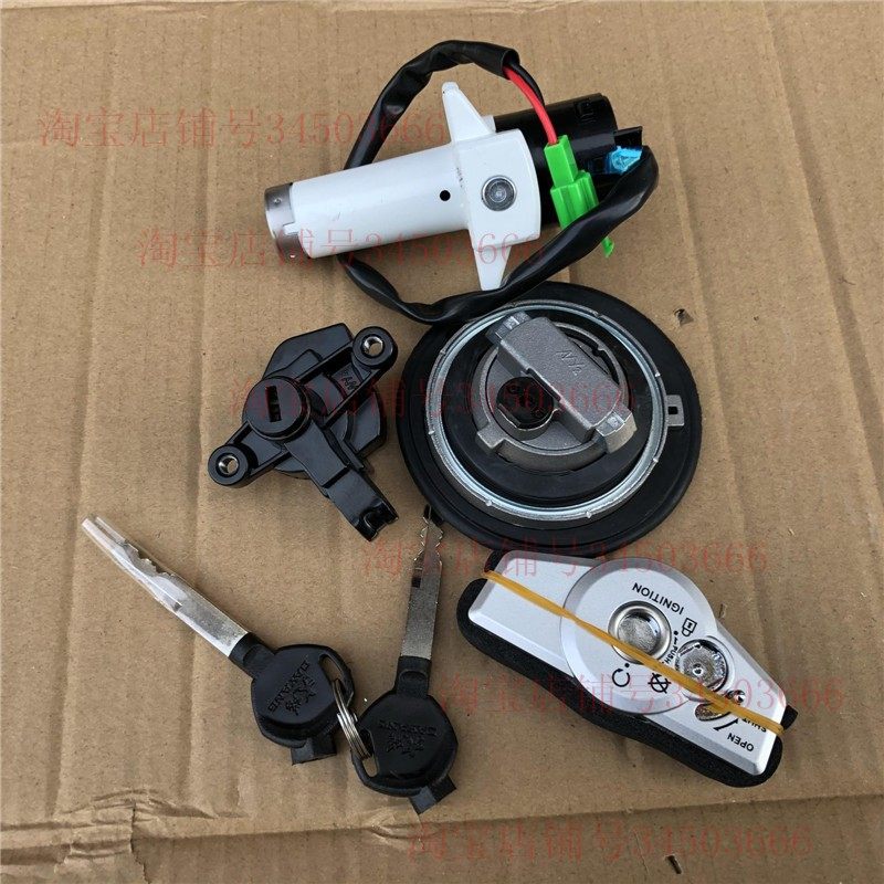 Dayang Motorcycle Tianao DY150-33 set lock ignition switch fuel tank cover magnetic electric door key lock combination