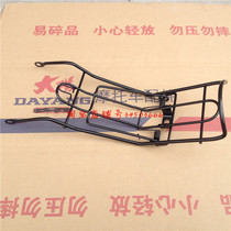 Dayang Motorcycle Accessories DY110-18 Middle Shelf Dayang Baby 110-18A Middle Shelf Newspaper Folder