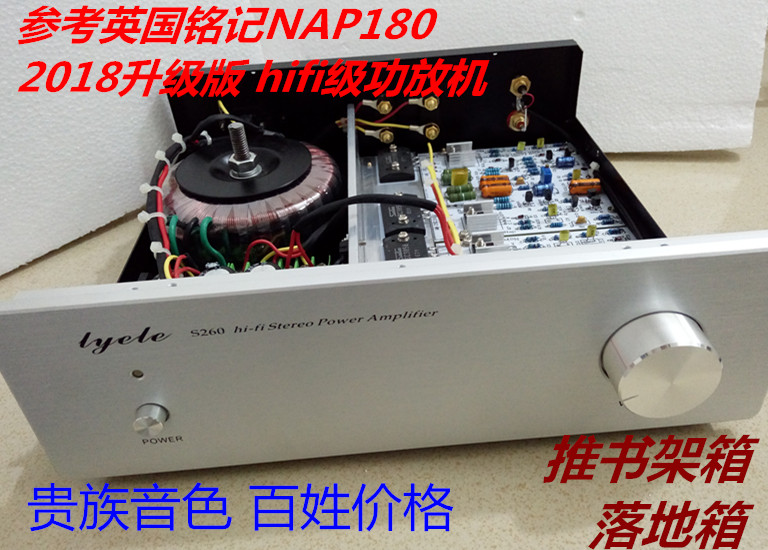 Refer to the British Naim Ming NAP140 180 world-famous machine with a superior listening experience of 1969 power amplifier board finished machine