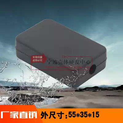 Power supply chassis Plastic small over-management cable box Portable handheld instrument wiring housing type 41:55*35*15